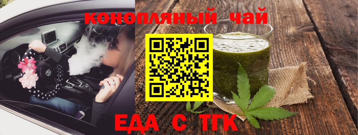 Гай  Canna-Cookies марихуана  Вход с VPN 