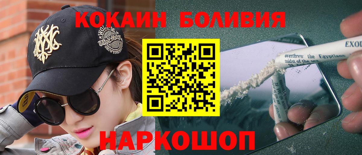 Гай  COCAIN Fish Scale  Вход с VPN  Cocaine  COCAIN VHQ 