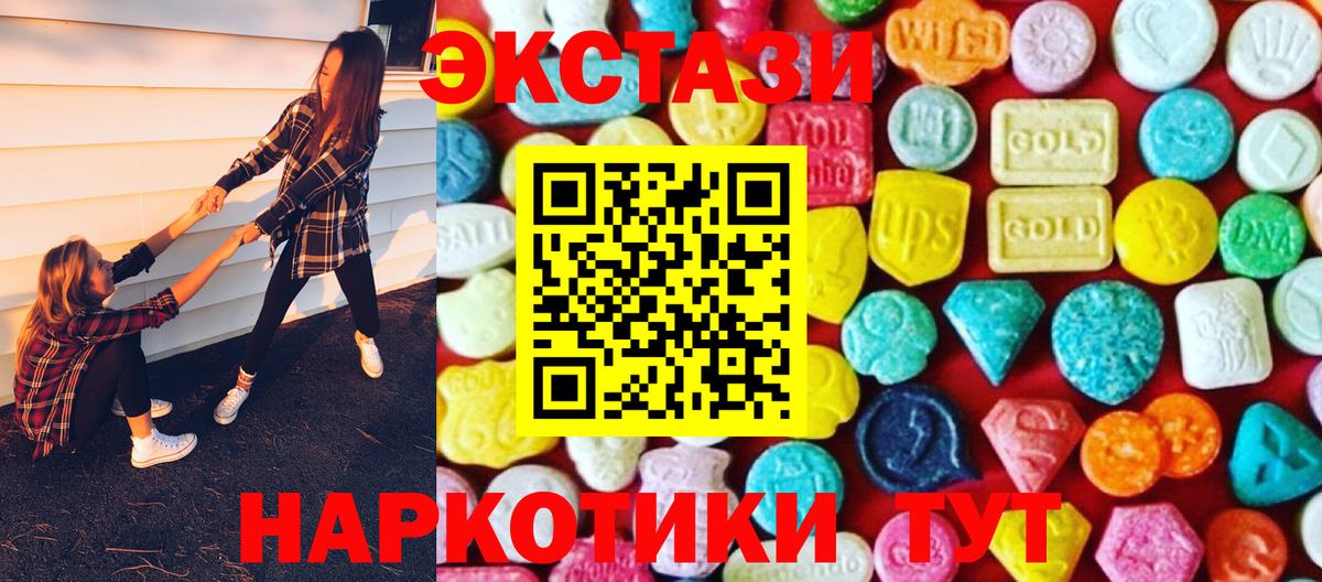 Гай  Экстази Punisher  ЭКСТАЗИ Дубай  Вход с VPN 