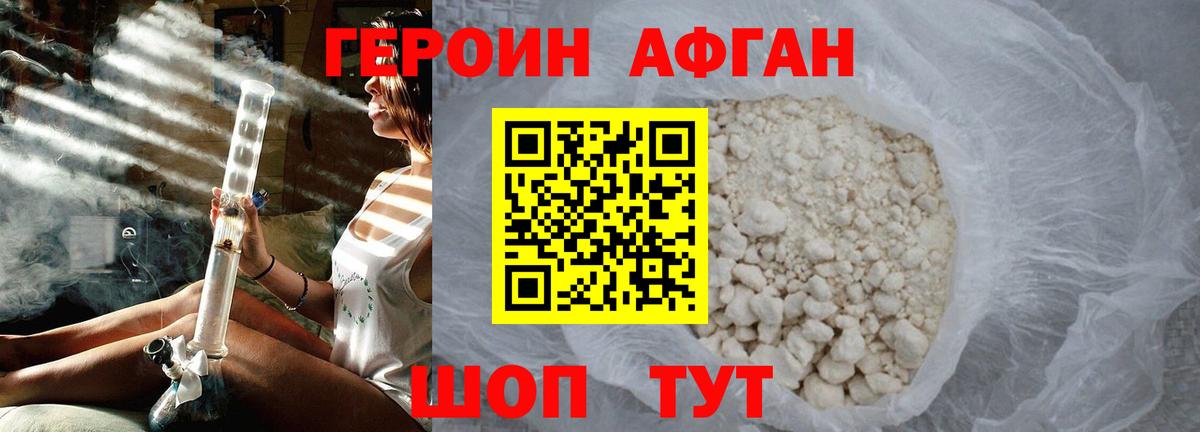 NBOMe  COCAIN  Вход с VPN  Гашиш  Гай  Мефедрон   Марихуана 