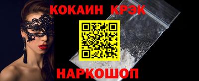 героин Балаково