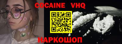 героин Балаково