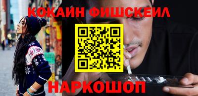 гашишное масло Балашиха