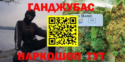 гашишное масло Балашиха