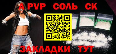 2c-b Балахна