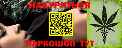 героин Балаково