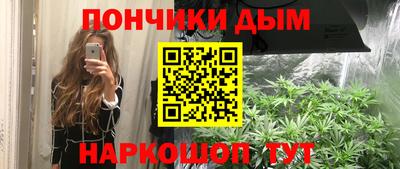 гашишное масло Балашиха