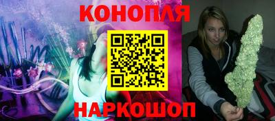 гашишное масло Балашиха