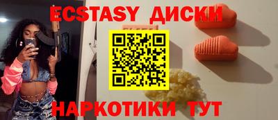 не бодяженный Новокубанск