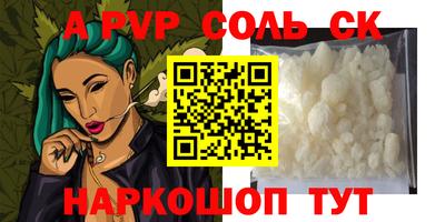 гашишное масло Балашиха
