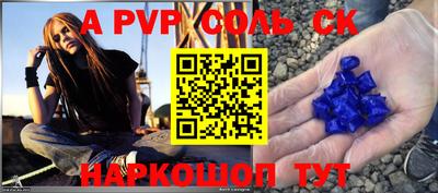 гашишное масло Балашиха