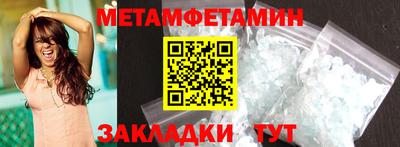 героин Балаково