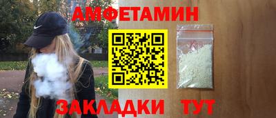 2c-b Балахна