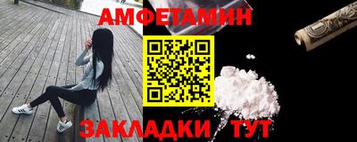 героин Балаково