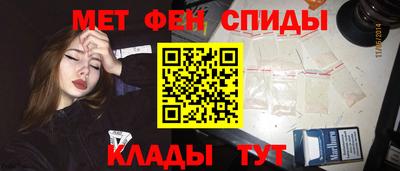 2c-b Балахна