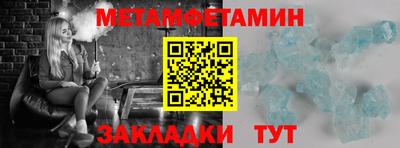 героин Балаково