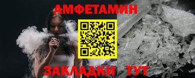 героин Балаково