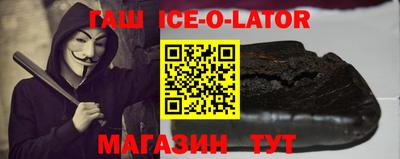 гашишное масло Балашиха