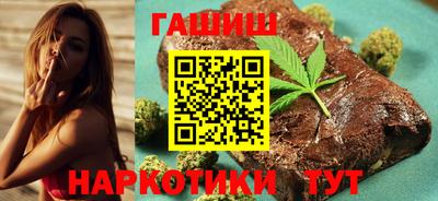 мескалин Новодвинск