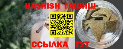 гашишное масло Балашиха