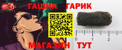 героин Балаково