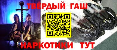 героин Балаково