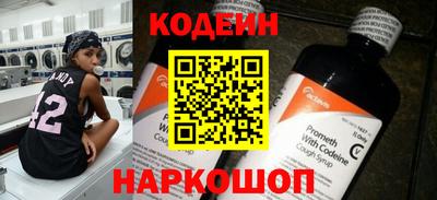 героин Балаково