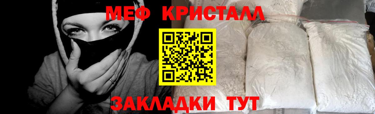 Гай  даркнет сайт  Мефедрон  Мефедрон 4 MMC  Вход с VPN  Меф 