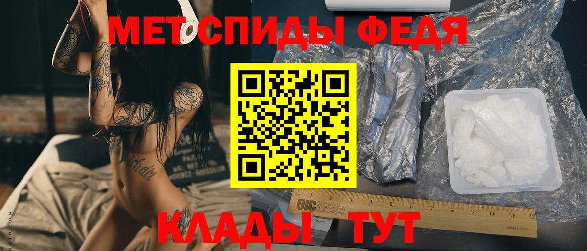 Гай  МЕТАМФЕТАМИН витя  Вход с VPN 