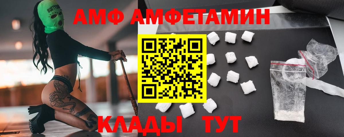 Метамфетамин пудра Гай