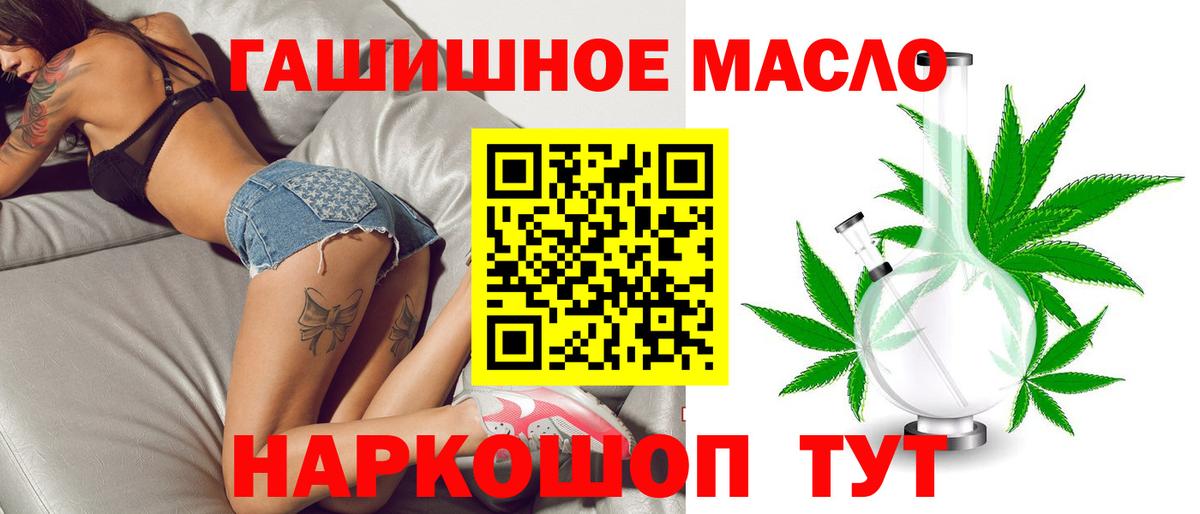 Гай  Дистиллят ТГК жижа  Вход с VPN 