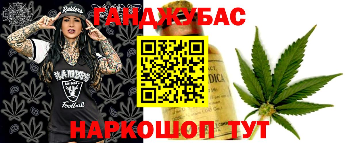 МАРИХУАНА White Widow  Бошки Шишки планчик  Вход с VPN  Гай 