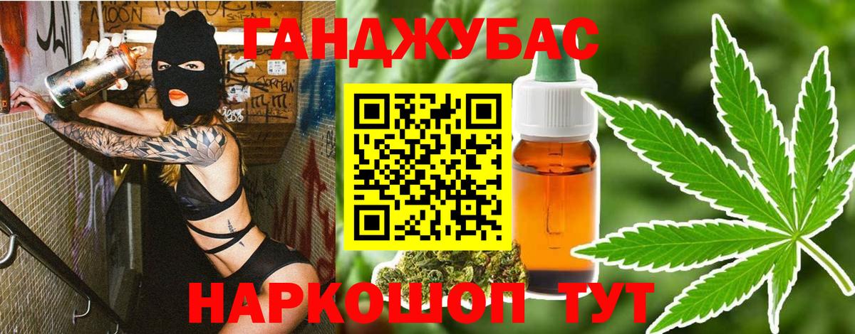 Каннабис Ganja Гай